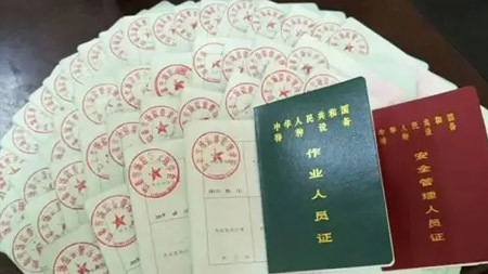 特種設備模擬設備（bèi）
