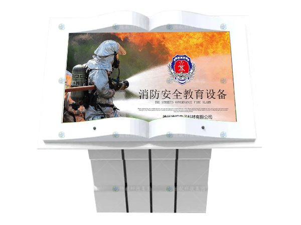 模擬翻書係統
