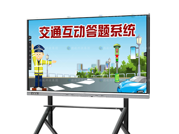 交通互動答（dá）題係統