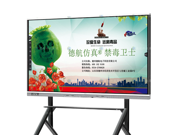 禁毒宣誓係統