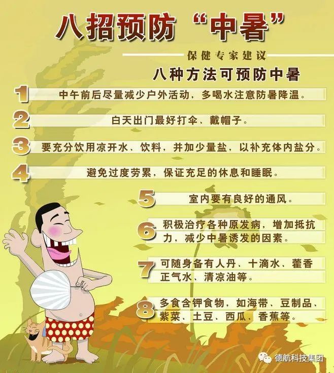 微信（xìn）圖片_20220326104157.jpg